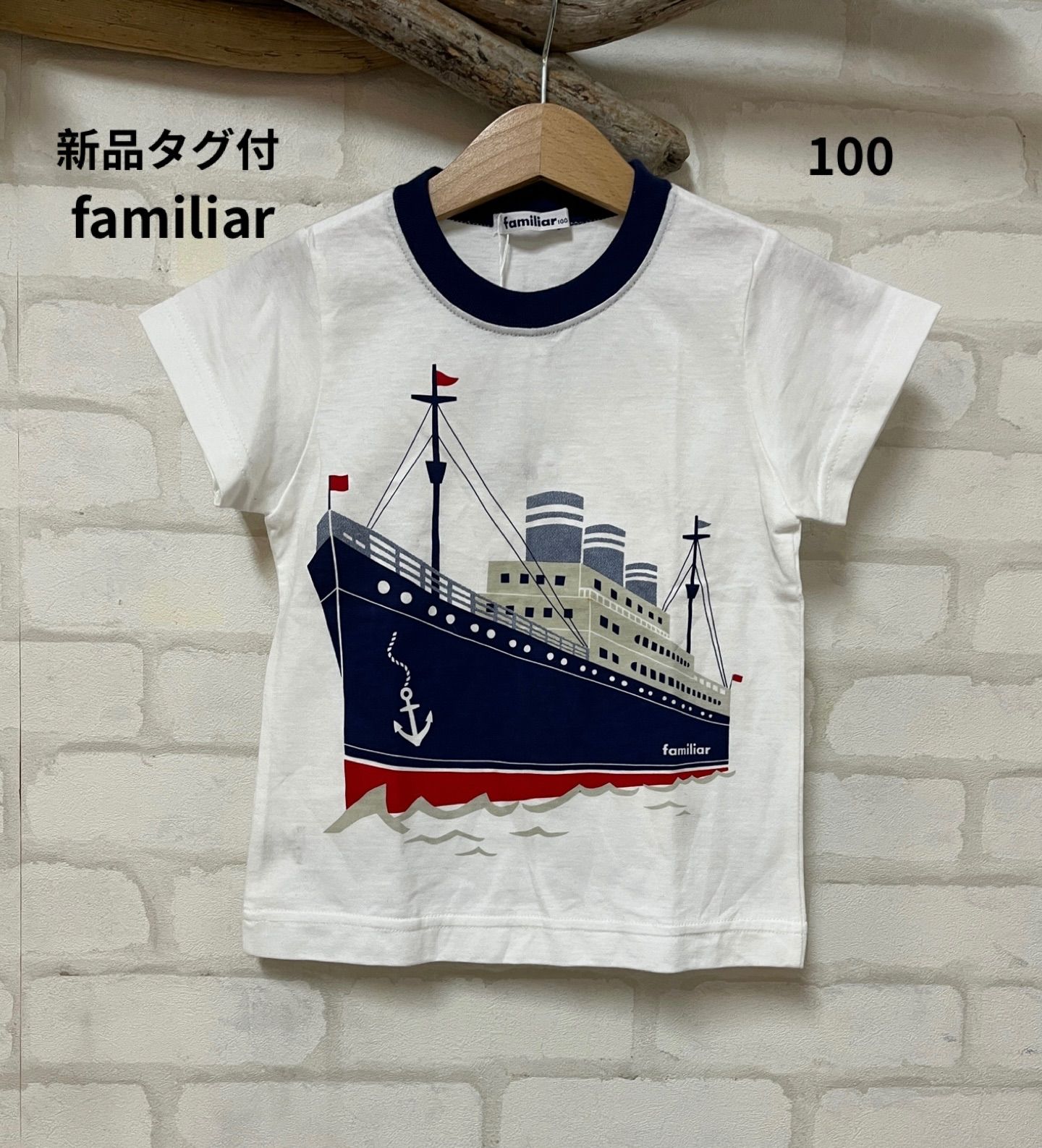 ファミリア familiar 新品 ショップ（トップス｜キッズ トップス