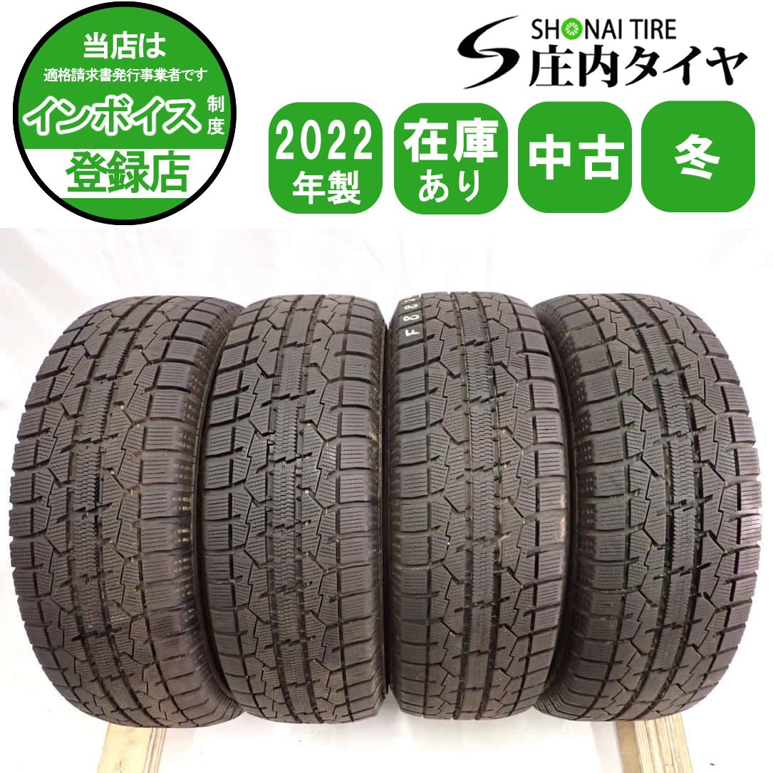 冬4本SET 会社宛 送料無料 185/70R14 88Q トーヨー オブザーブ 