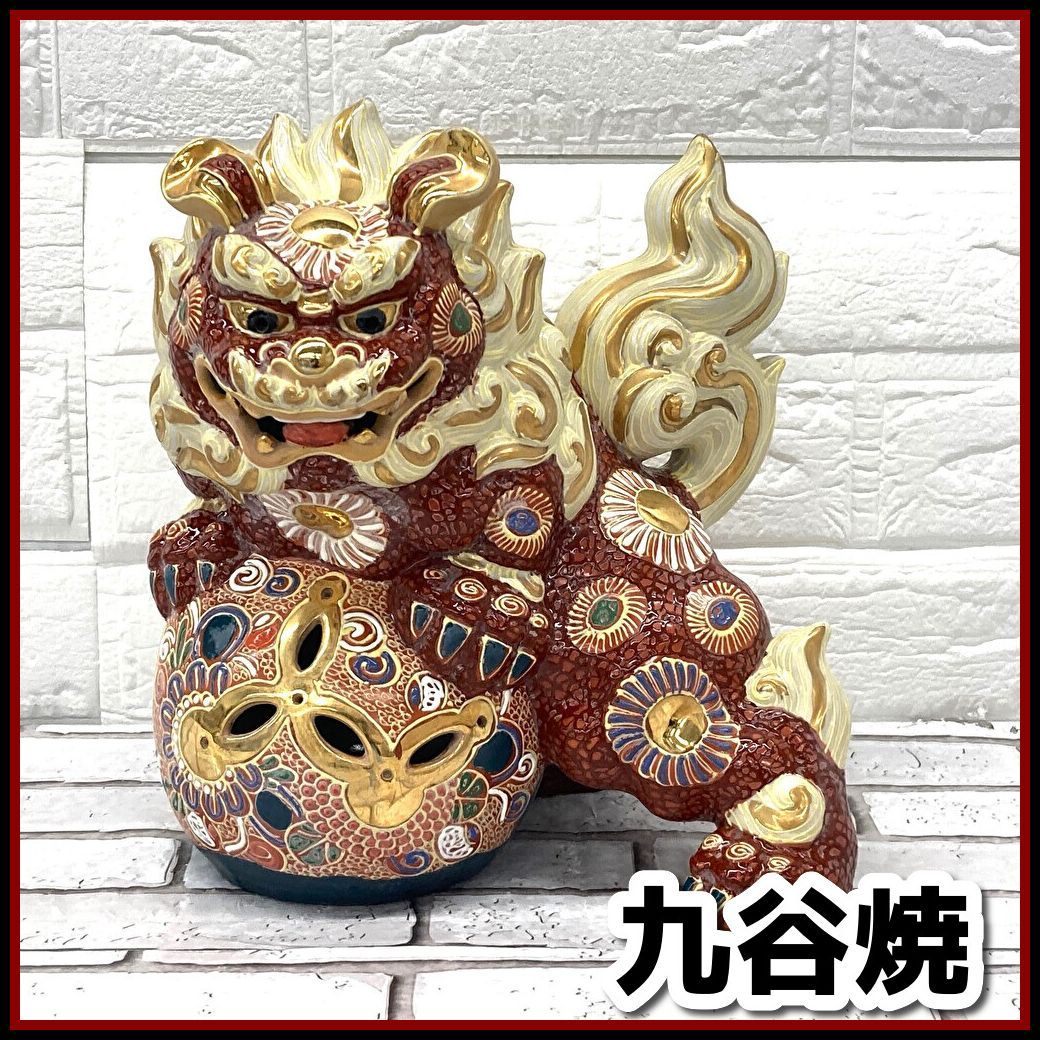 九谷焼 玉乗り獅子 シーサー 置物 高さ約25㎝ 現状品 YMT5-040-08-80