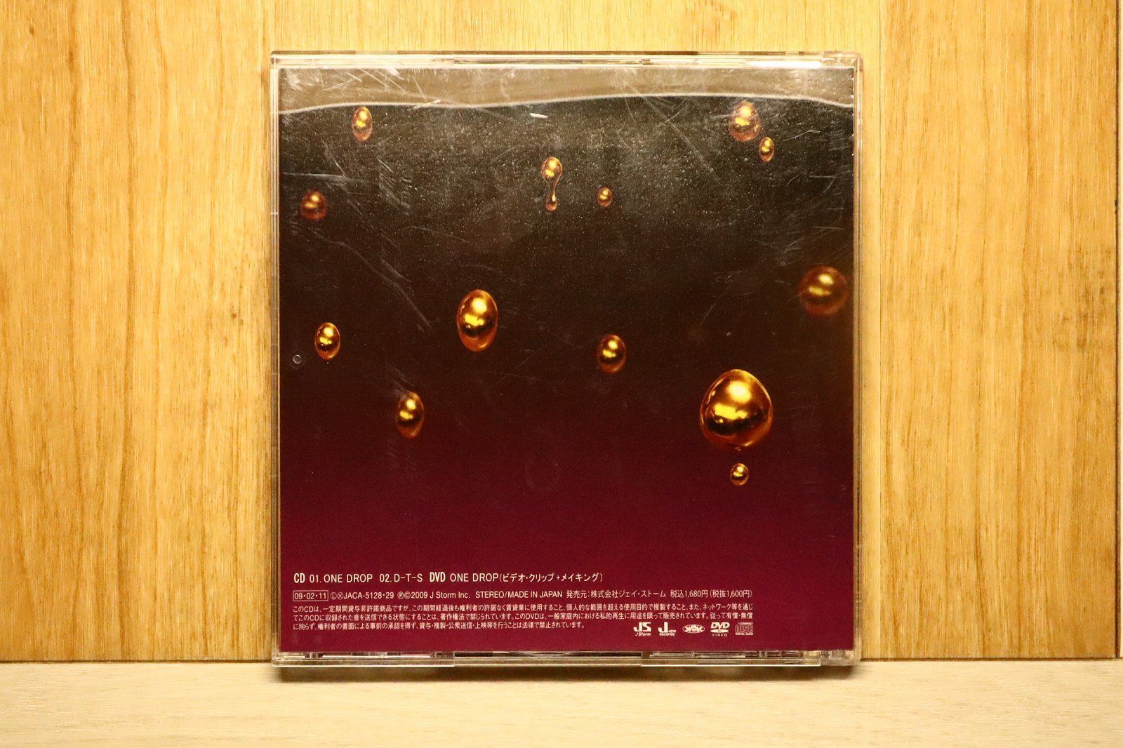 国内盤CD☆カトゥーン/KAT-TUN□ ONE DROP(初回限定盤) 【JACA5128