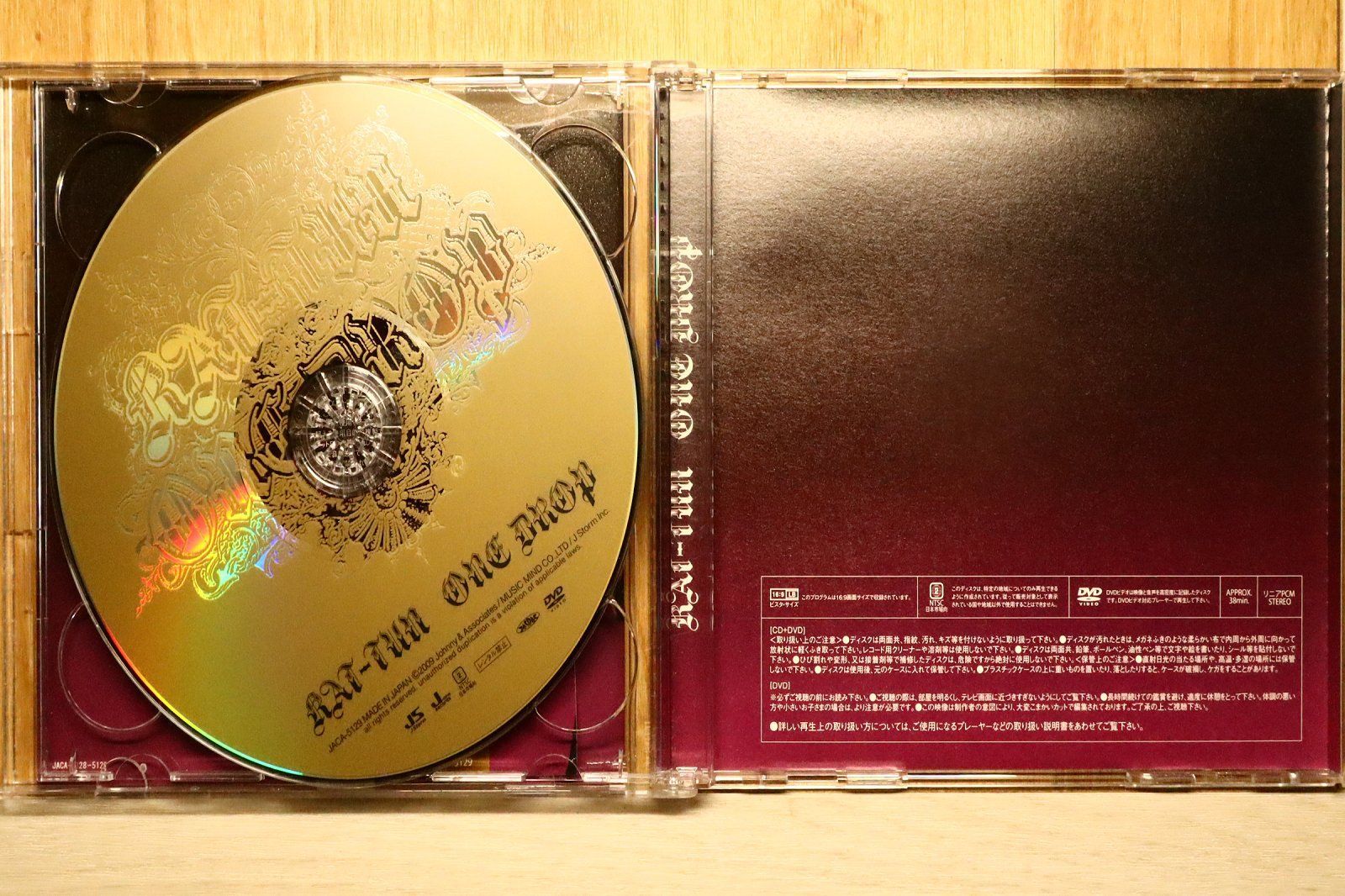 国内盤CD☆カトゥーン/KAT-TUN□ ONE DROP(初回限定盤) 【JACA5128