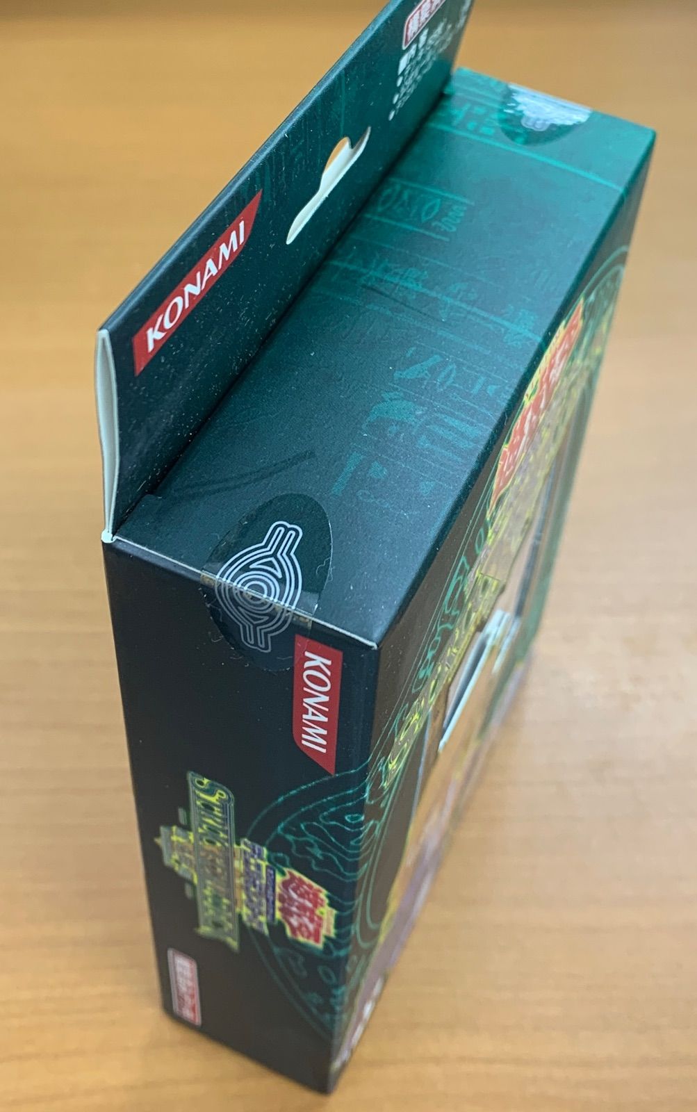 未開封 テープ付き ストラクチャーデッキ 城之内編 Volume.2 構築済み