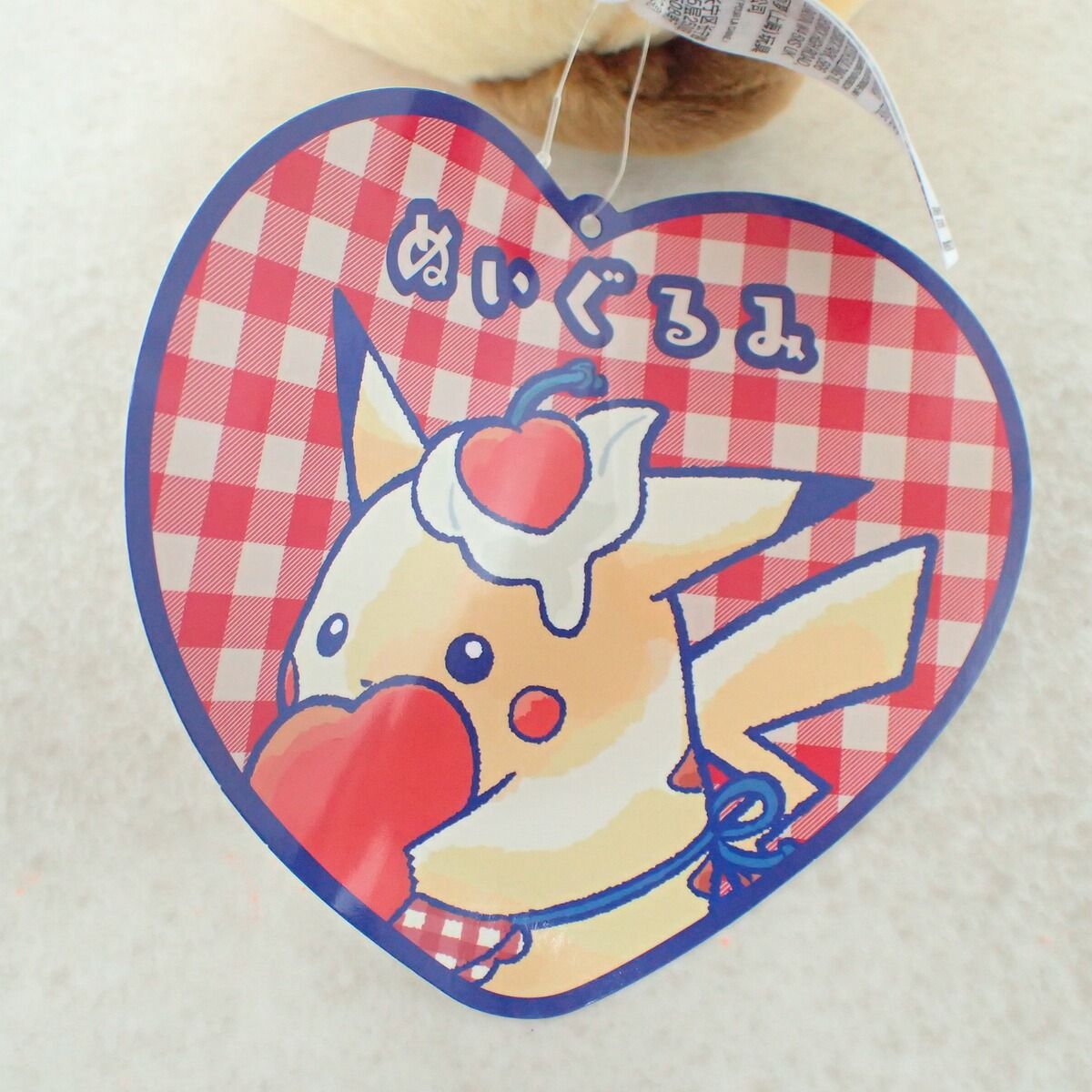 ポケモンセンター ぬいぐるみ PIKACHU DINER ピカチュウ 2025年 紙タグ