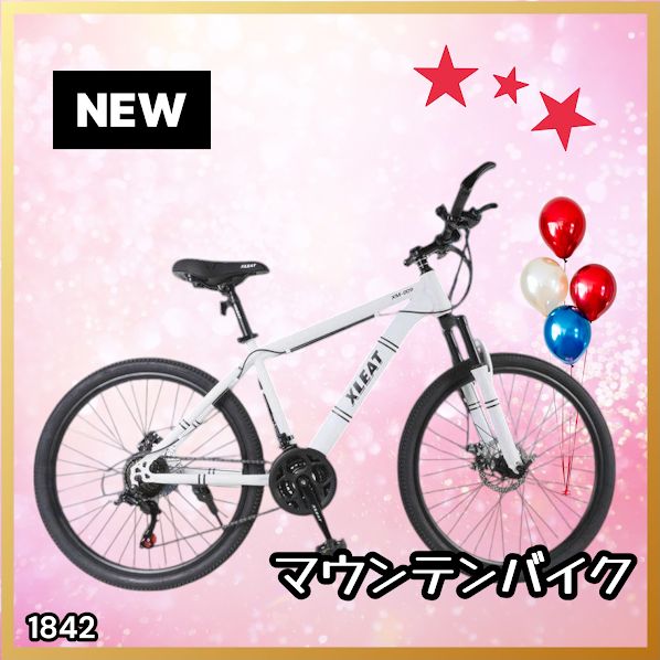 #1842 マウンテンバイク 白 XM-009 1842 マウンテン バイク ホワイト 安心のSHIMANO製 21段変速 バルブ 英