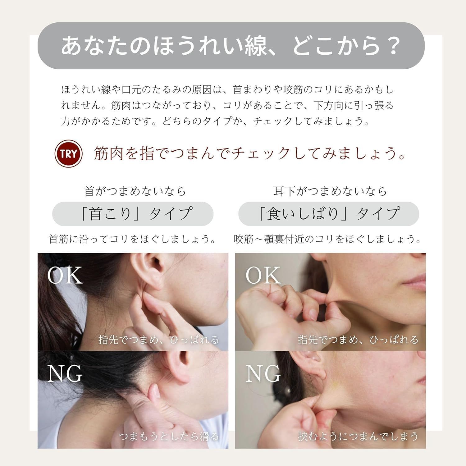 12P724 フェイスポインター COREFIT ポスポス