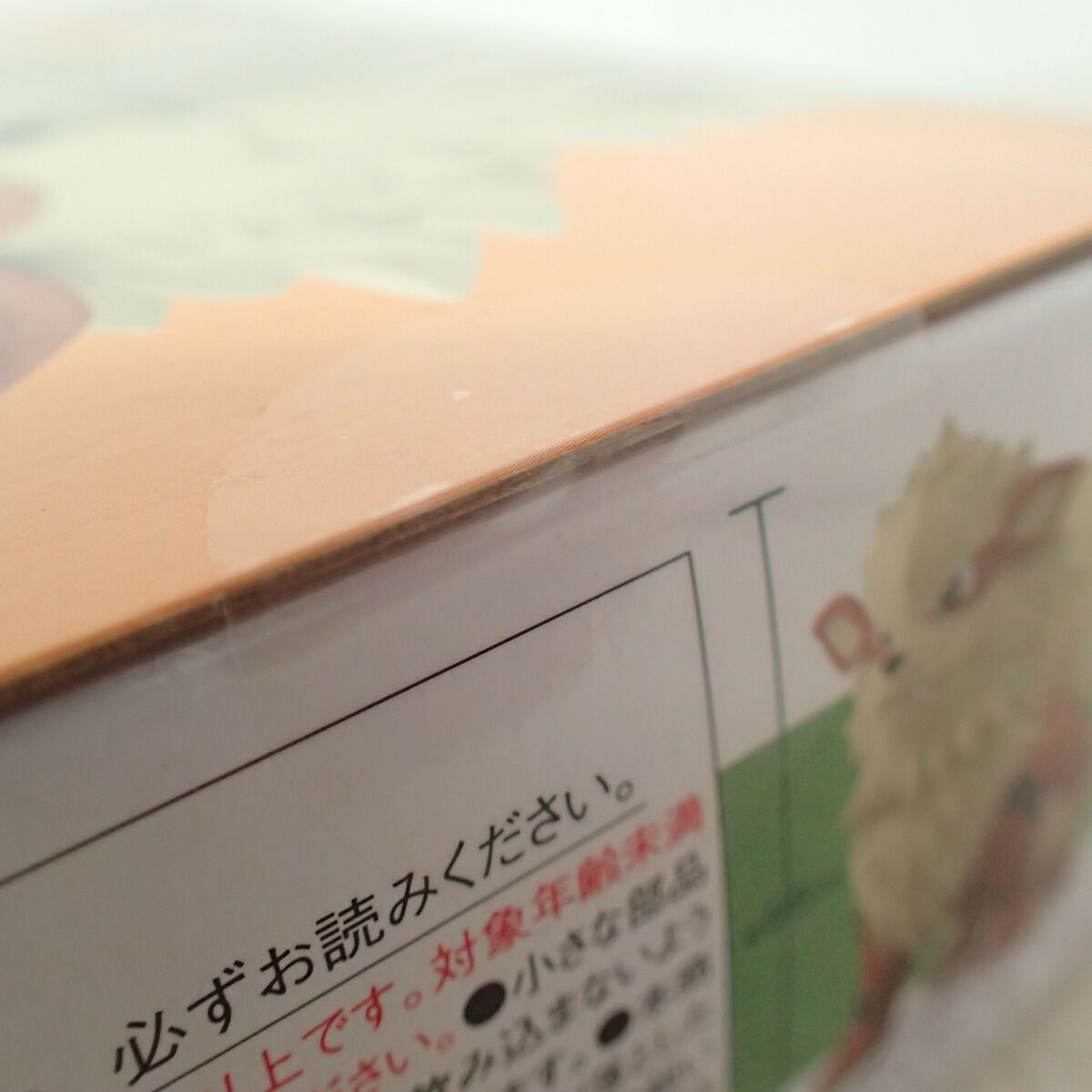 未開封 ポケモンスケールワールド カントー地方 グリーン＆ウインディ