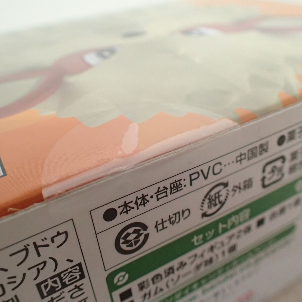 未開封 ポケモンスケールワールド カントー地方 グリーン＆ウインディ