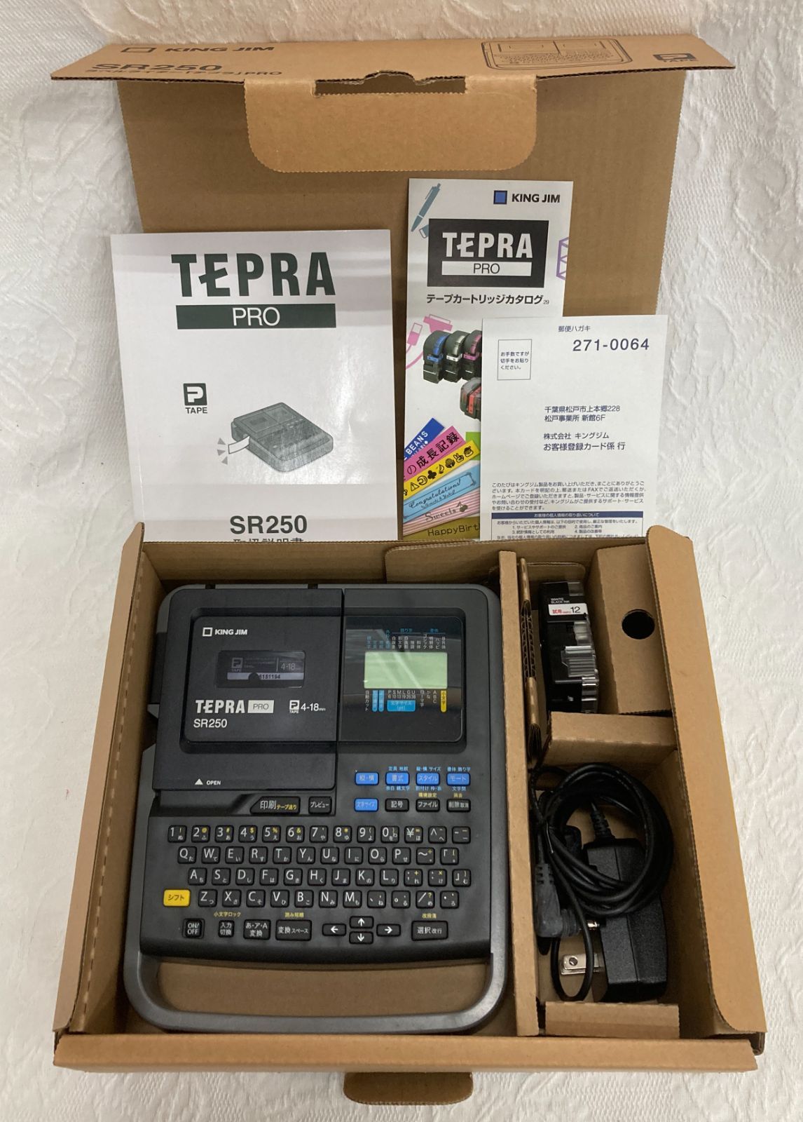〇TEPRA PRO SR250 ラベルプリンター KING JIM テプラ プロ 動作品