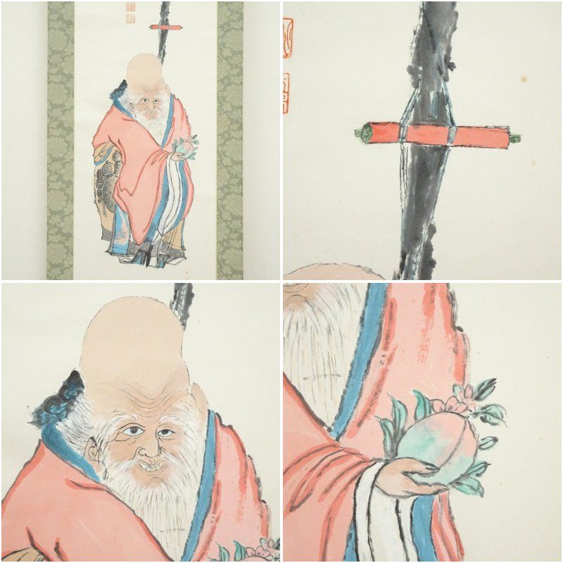 桃仙筆 寿老人図 肉筆紙本掛軸（共箱） 掛け軸 床の間 書 おしゃれ