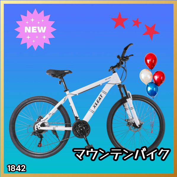 #1842 マウンテン バイク ホワイト 安心のSHIMANO製 21段変速 バルブ 英式 約9割組立済み クイックリリースレバー XM-009 ※一部地域離島別途配送料有
