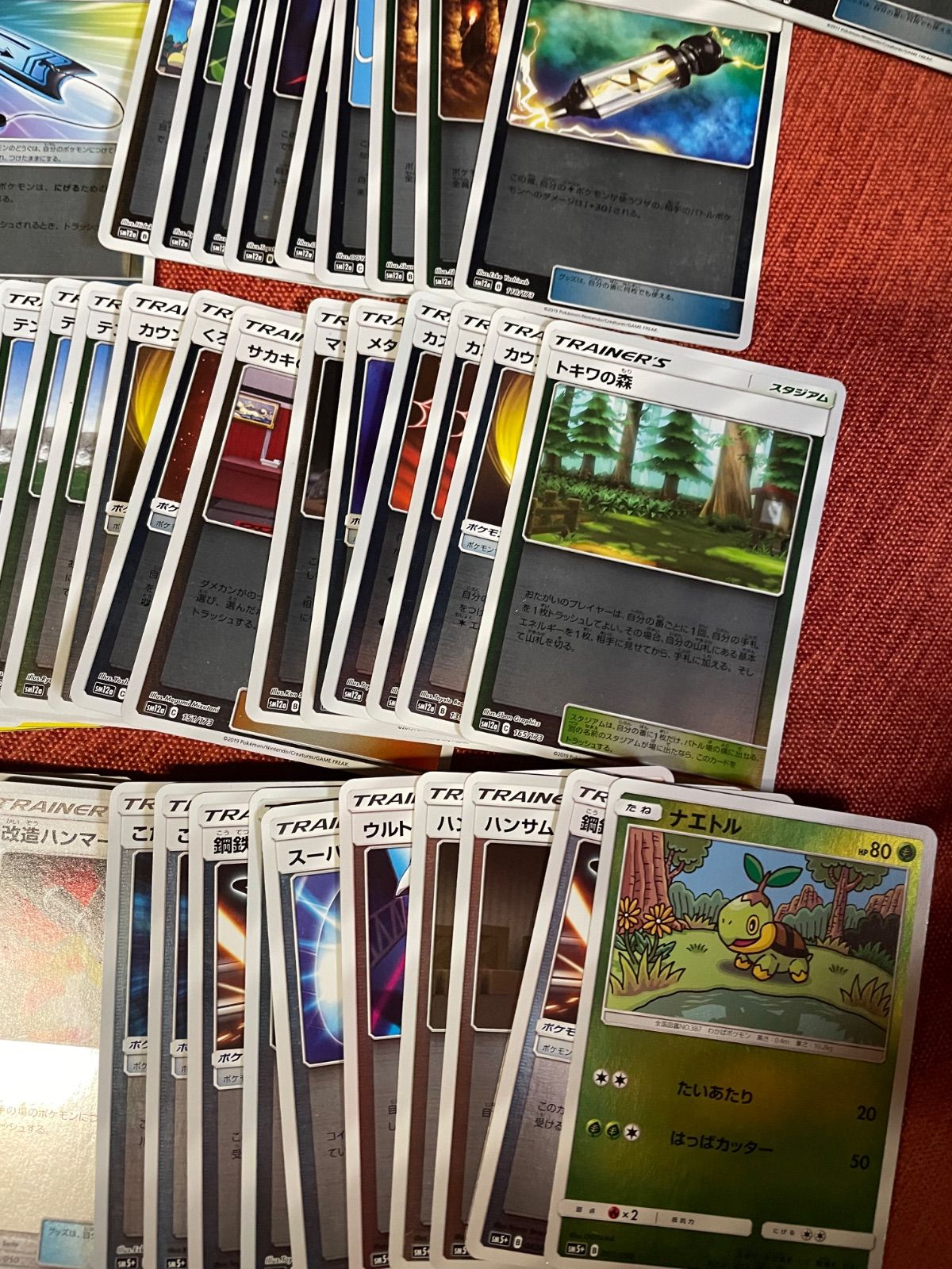 【まとめ売り】サン&ムーン ミラー 36枚 まとめ売り ポケモンカードセット サンムーン ミラーカードまとめ - メルカリ
