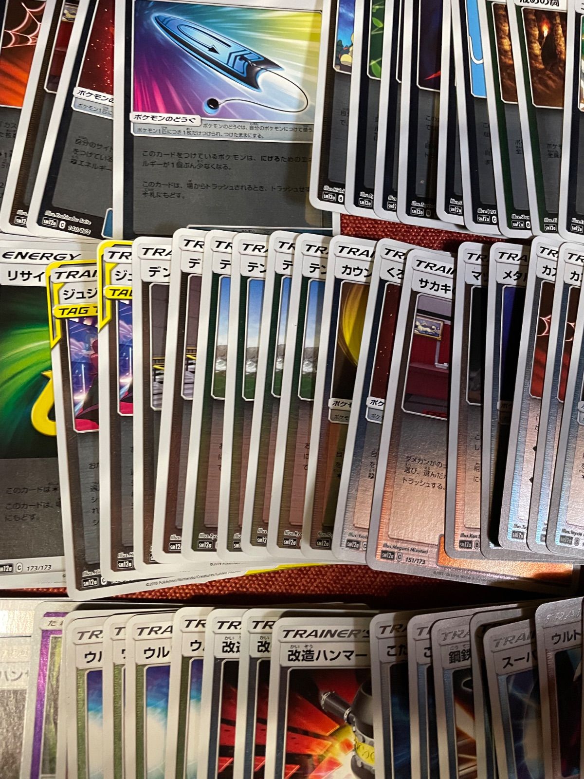 【まとめ売り】サン&ムーン ミラー 36枚 まとめ売り ポケモンカードセット サンムーン ミラーカードまとめ - メルカリ