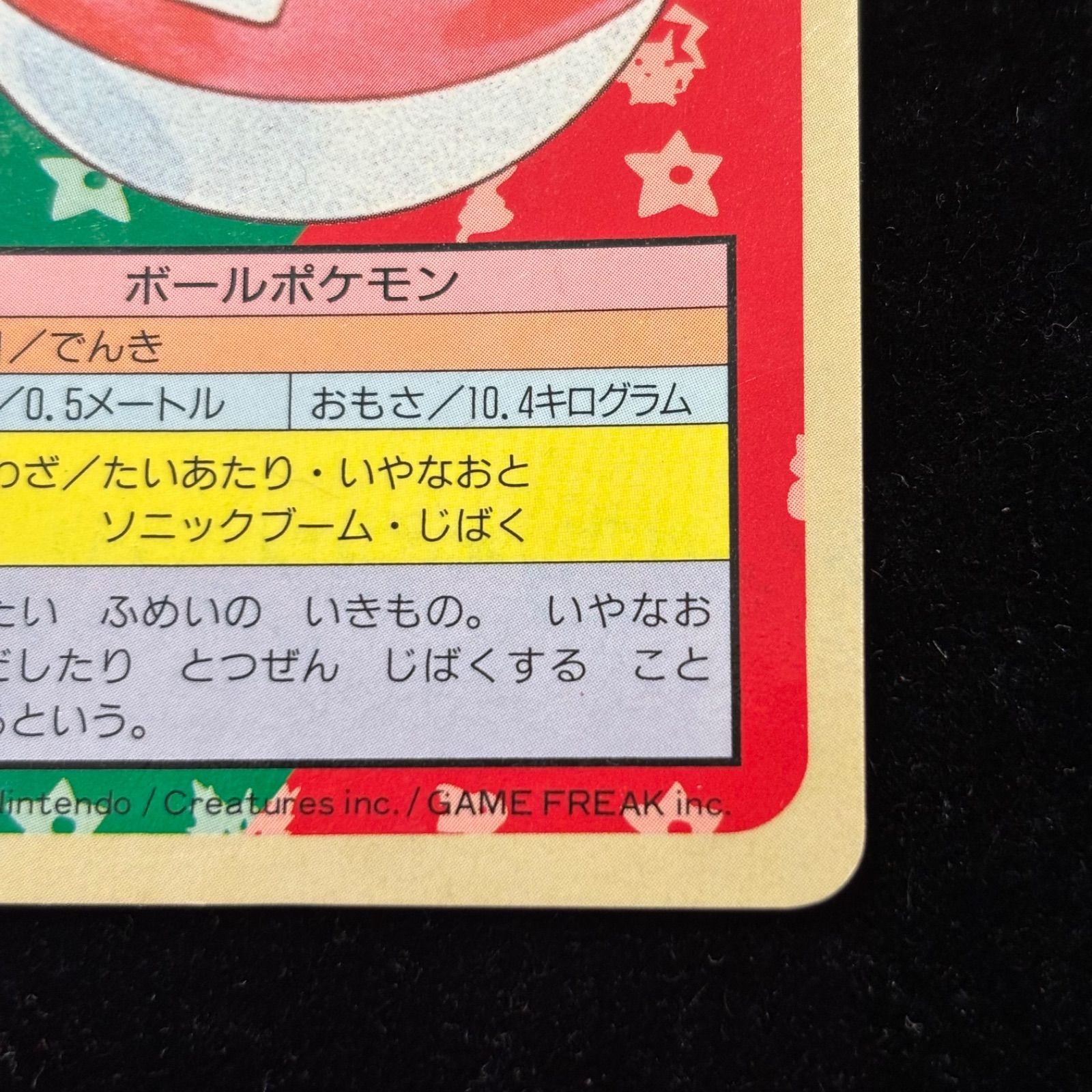 おまとめ買い割引有❗️】トップサン ポケモンカード 裏青 100