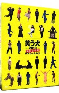 DVD／【特典DVD付】笑う犬2010〜新たなる旅〜 DVD-BOX - メルカリ