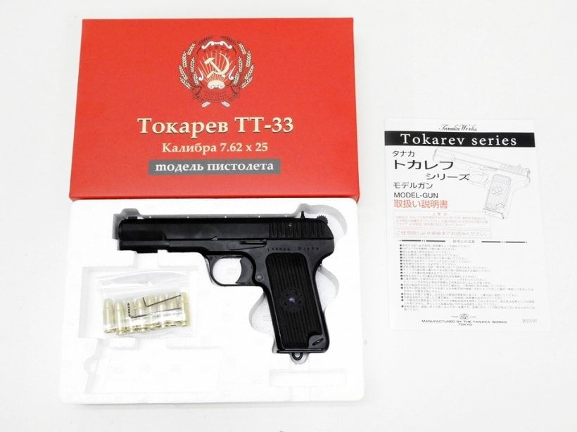 [タナカ] トカレフ TT-33 HW 発火モデルガン (中古ランクBトイガン)