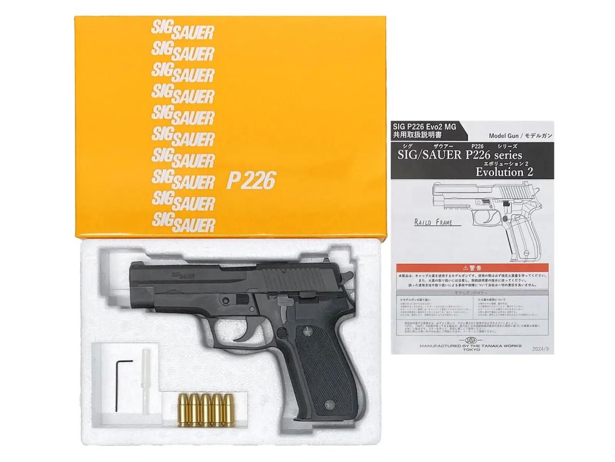 [タナカ] P226 アーリータイプ EVO2 オールHW 発火モデルガン (中古ランクAトイガン)