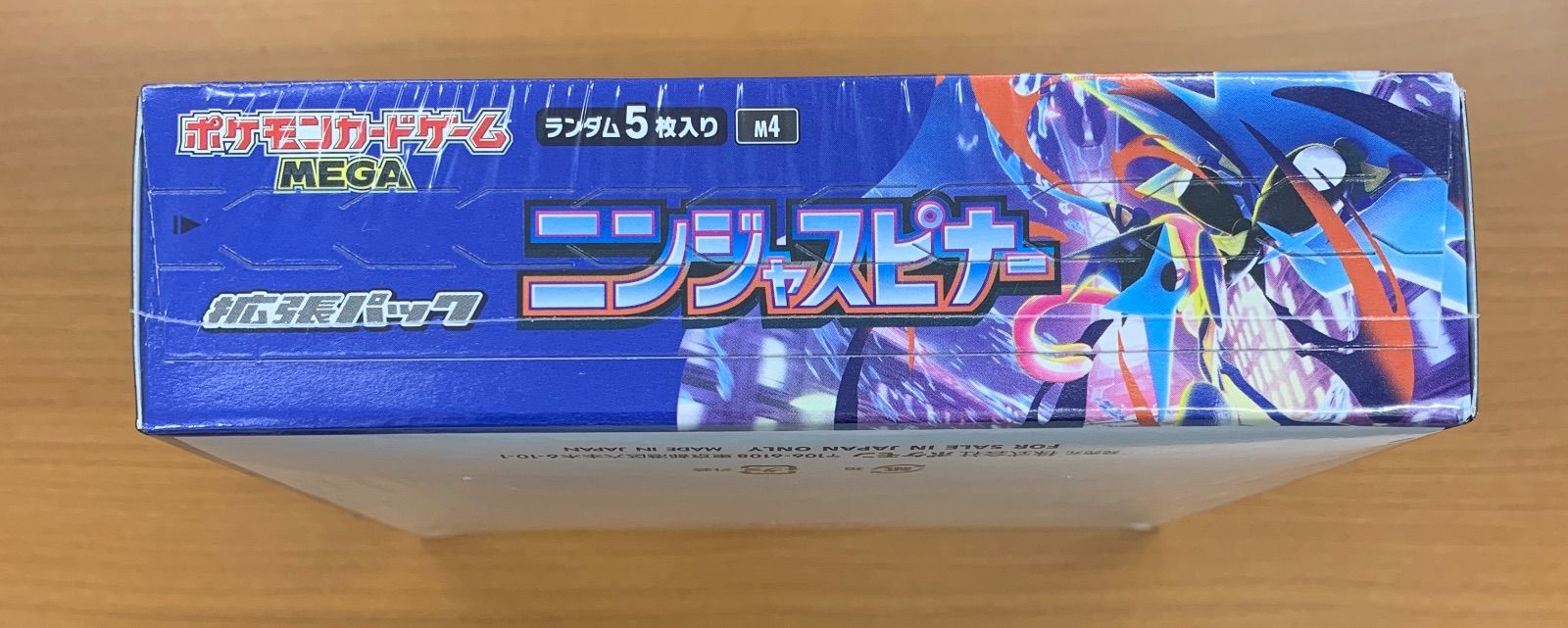 一部シュリンク破れあり 未開封 シュリンクつき ニンジャスピナー BOX