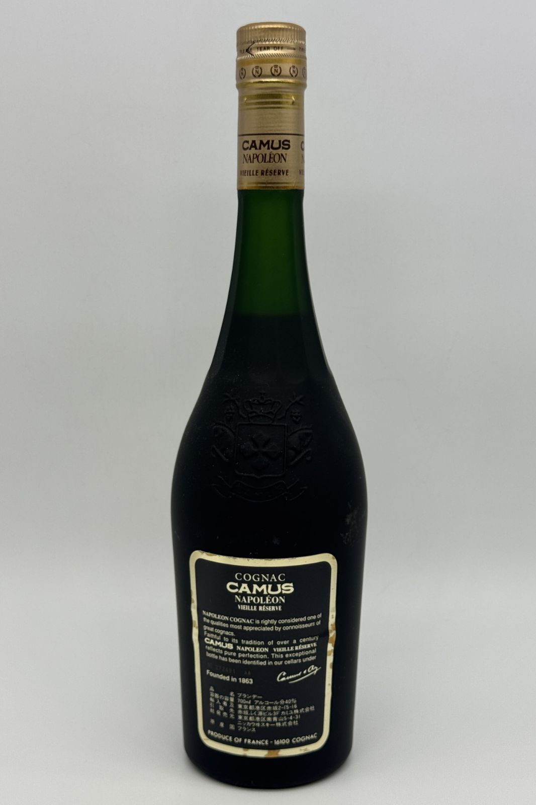 カミュ ナポレオン ヴィエイユリザーブ コニャック 700ml - メルカリ