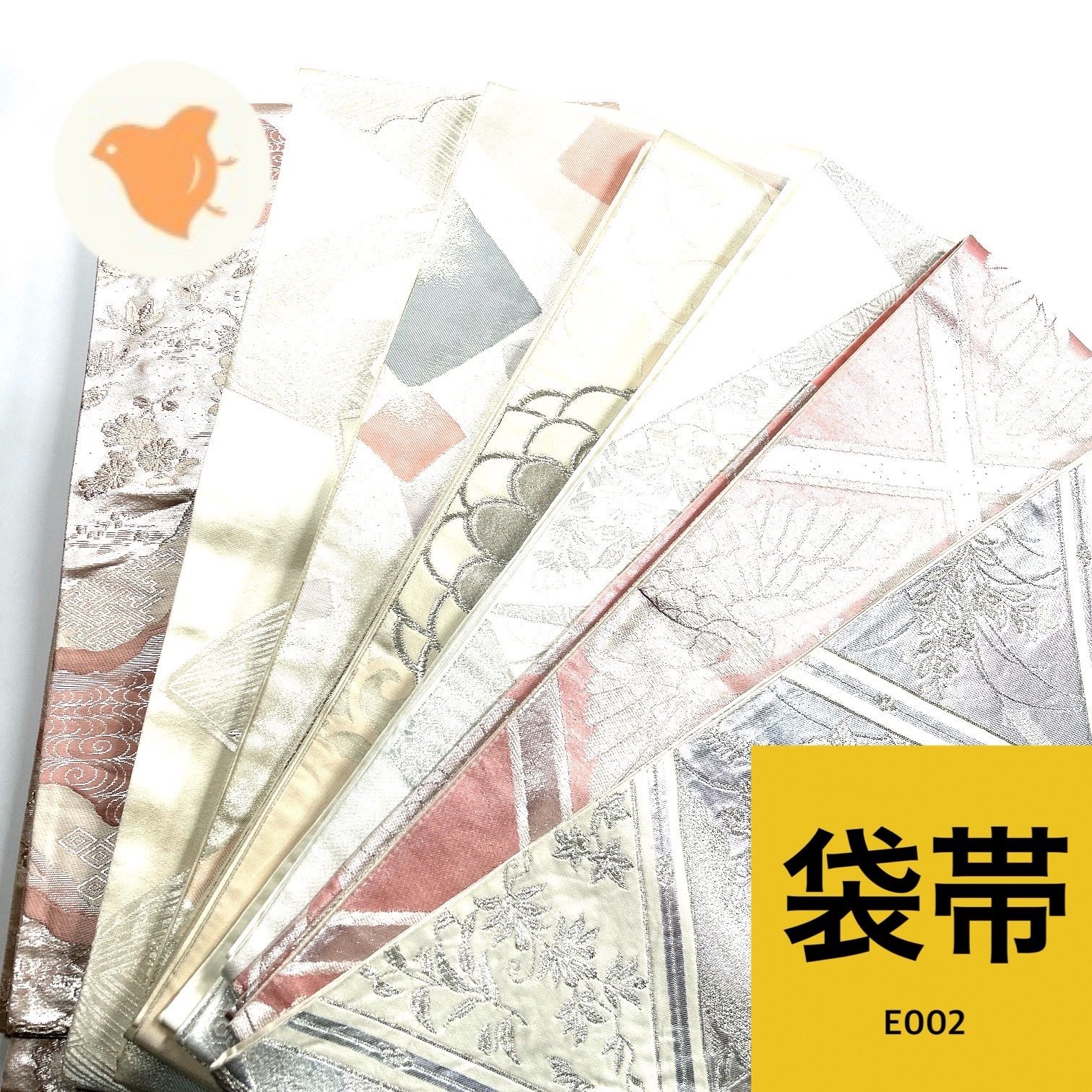 袋帯 7枚 正絹 帯まとめ売り【E002】同梱購入歓迎 リメイク用 着付け