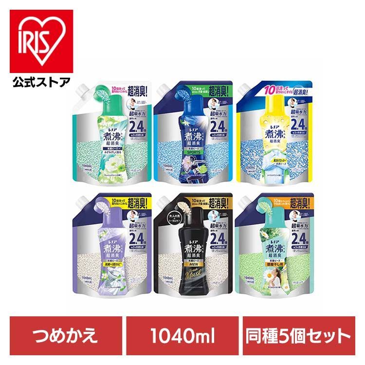 【公式】【5個セット】レノア煮沸レベル消臭抗菌ビーズ 詰替え特大1040ml P&G 洗濯ビーズ