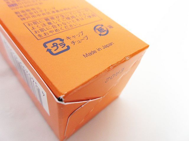 ペスカカリーナモイストバリアUＶジェル50g×3 ペスカ カリーナ サロン発想で開発 紫外線からお肌を守り みずみずしい