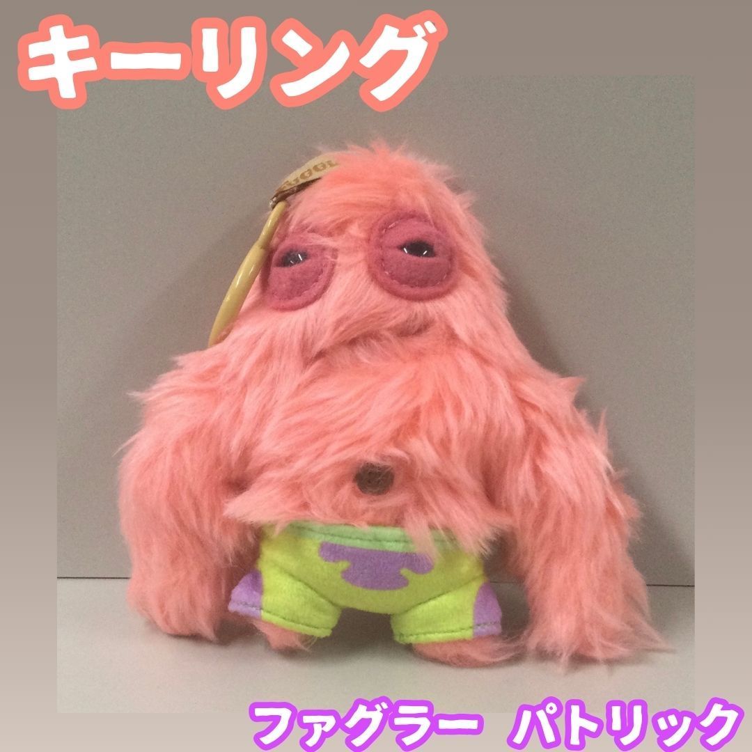 e161【新品・未使用】FUGGLER スポンジボブ パトリック コラボ商品