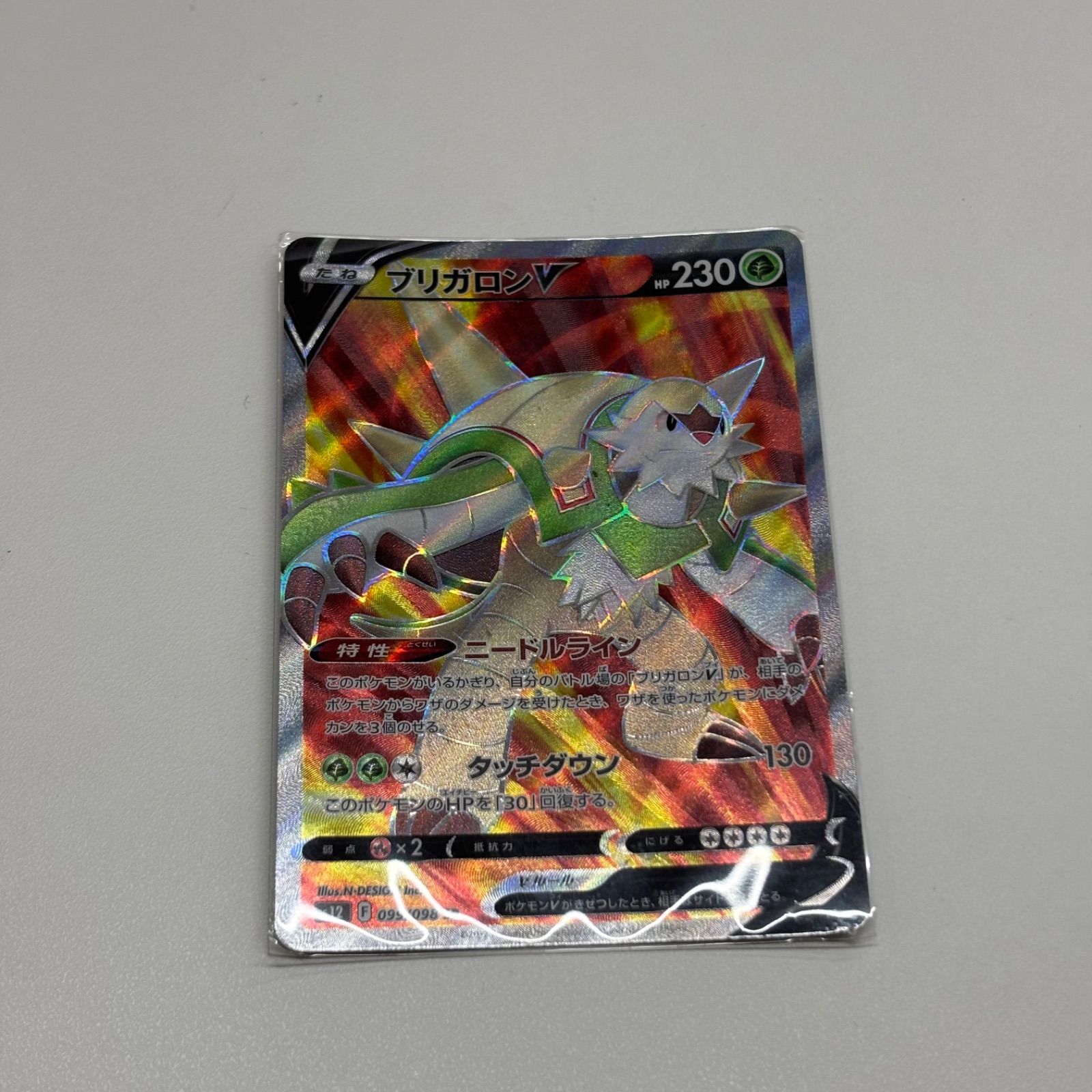 b) 【まとめ売り】ポケモンカード キラ・RRR・RR・AR・SAR・SR 約40枚