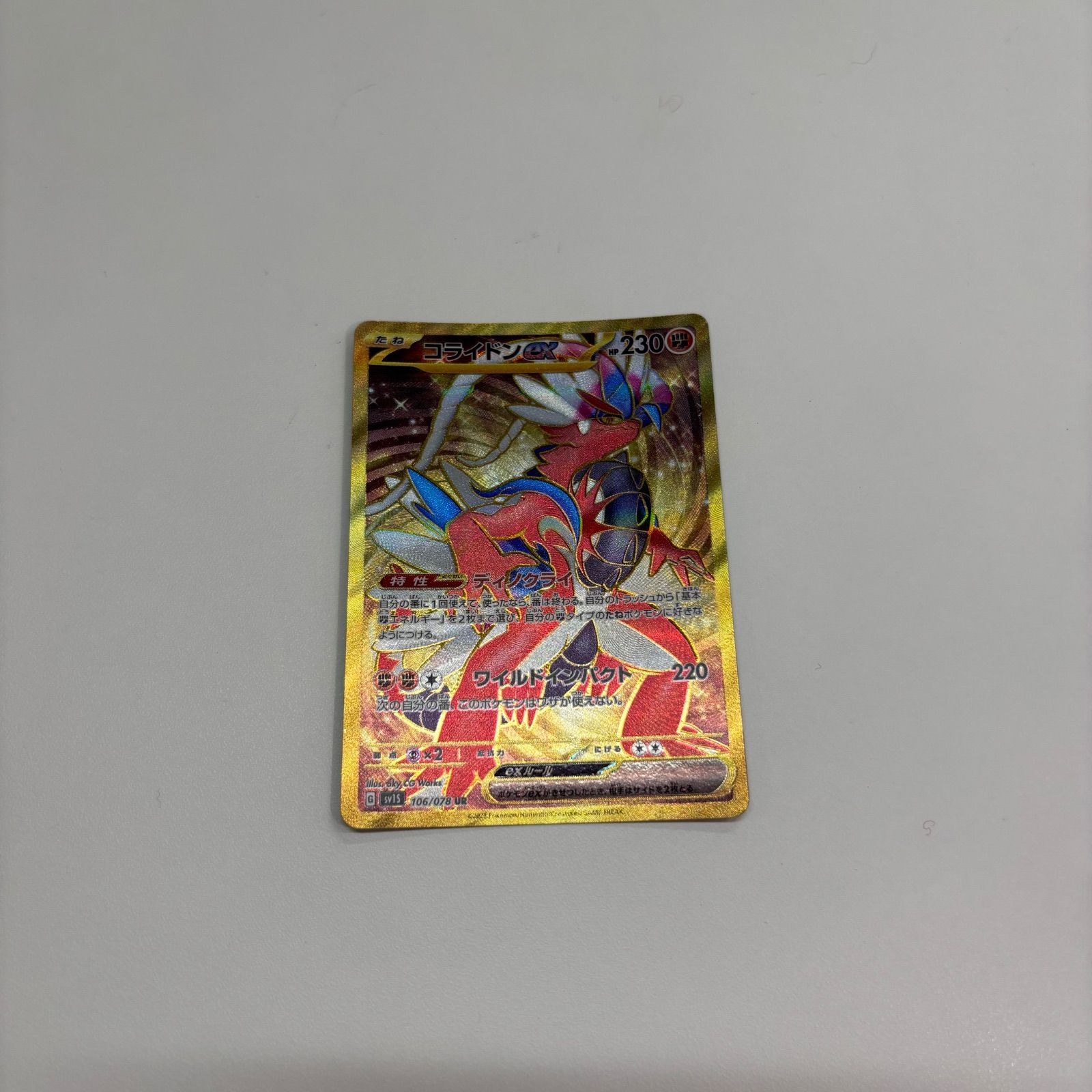 SAR/SR/AR/RR/ミラーカード/キラまとめ売り b) 【まとめ売り】ポケモンカード キラ・RRR・RR・AR・SAR・SR 約40枚