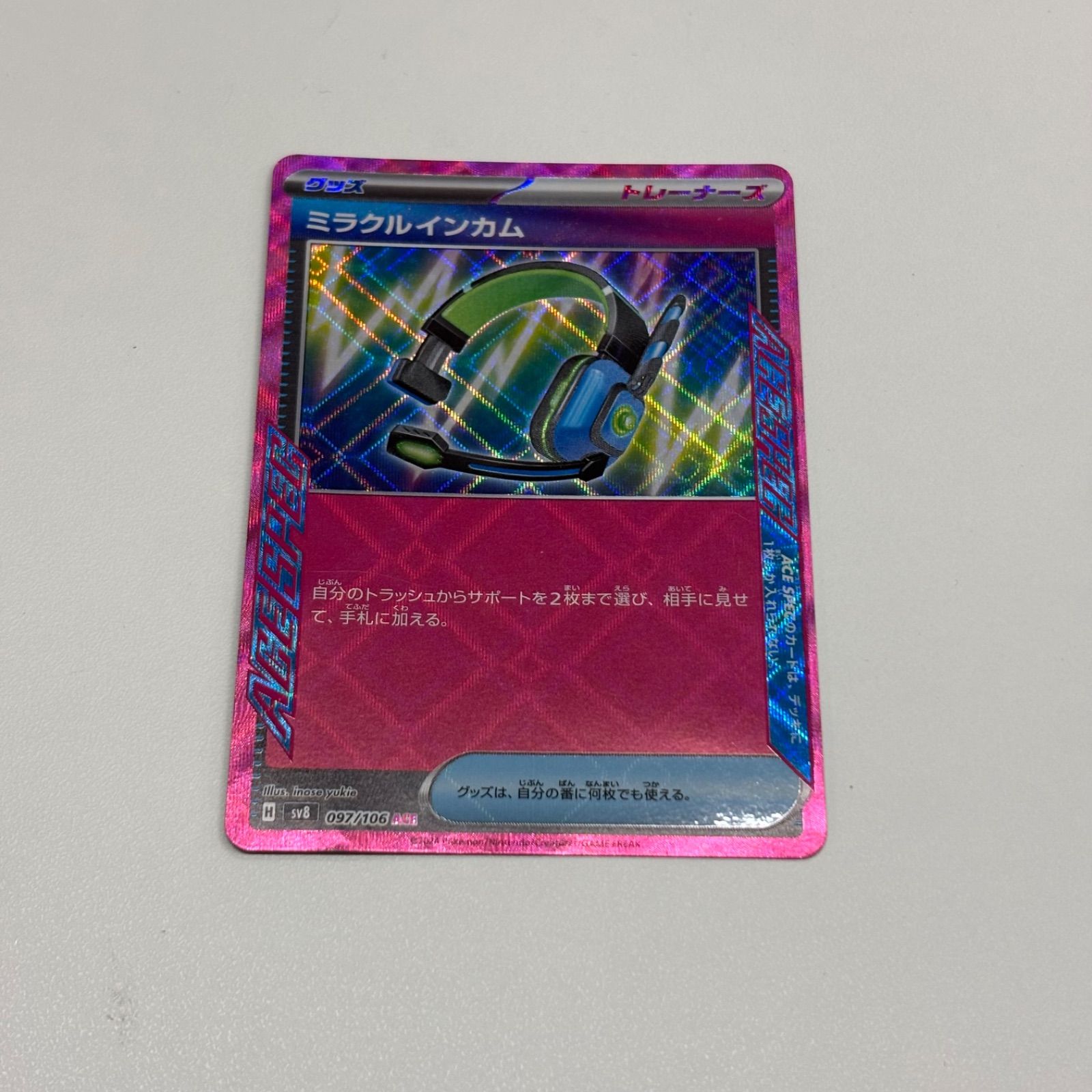 SAR/SR/AR/RR/ミラーカード/キラまとめ売り ポケモンカードゲーム ポケモンカード ポケカ キラ ミラー RR SR SAR