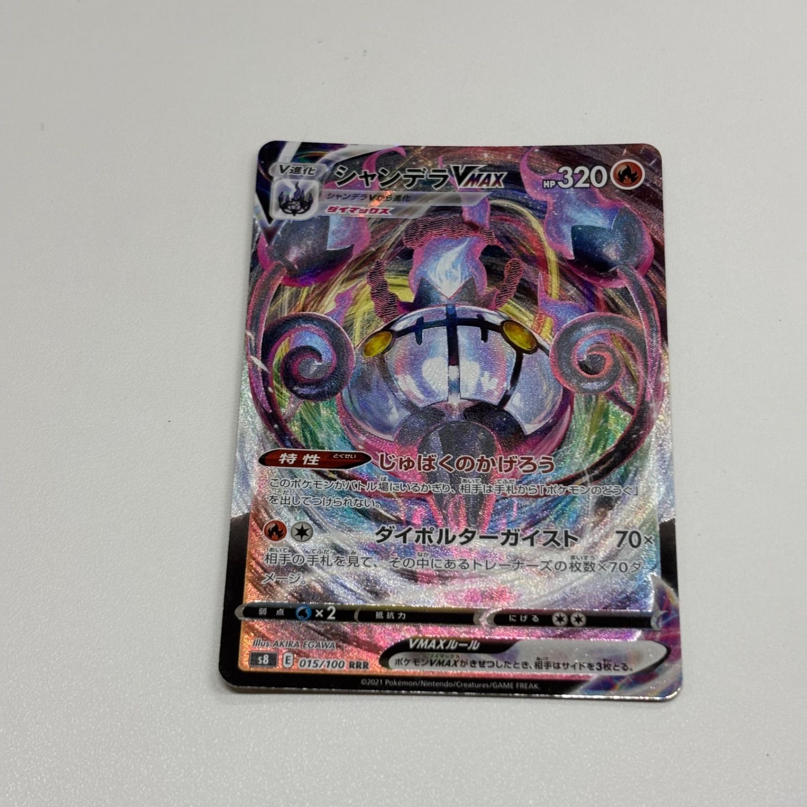 b) 【まとめ売り】ポケモンカード キラ・RRR・RR・AR・SAR・SR 約40枚