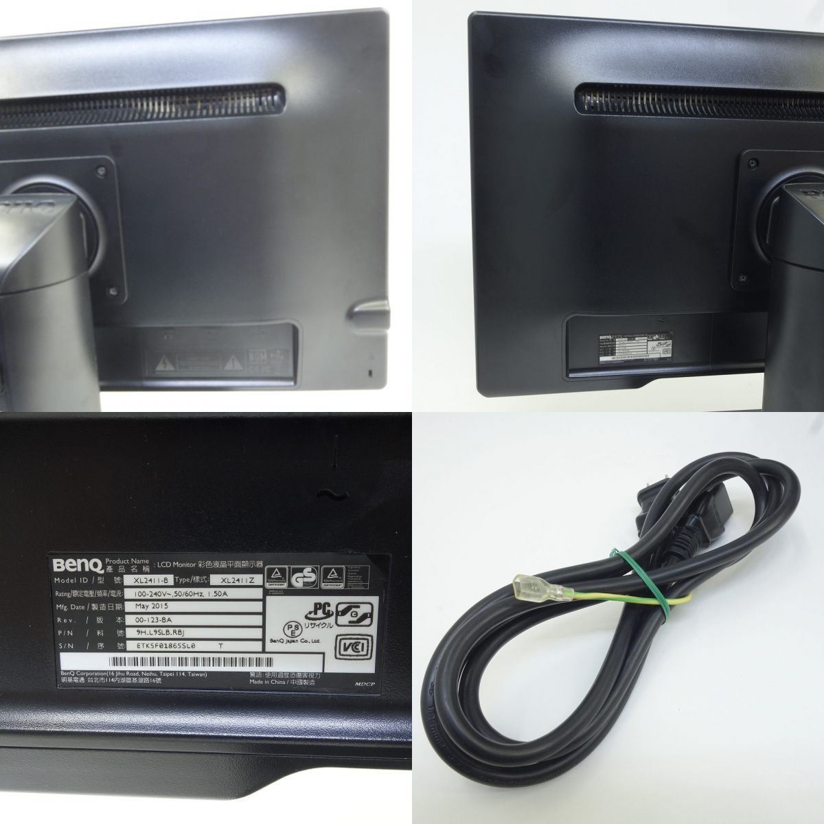 【中古】 BenQ XL2411-B 24型 ゲーミングディスプレイ 楽天市場】benq xl2411k xl2411kの通販