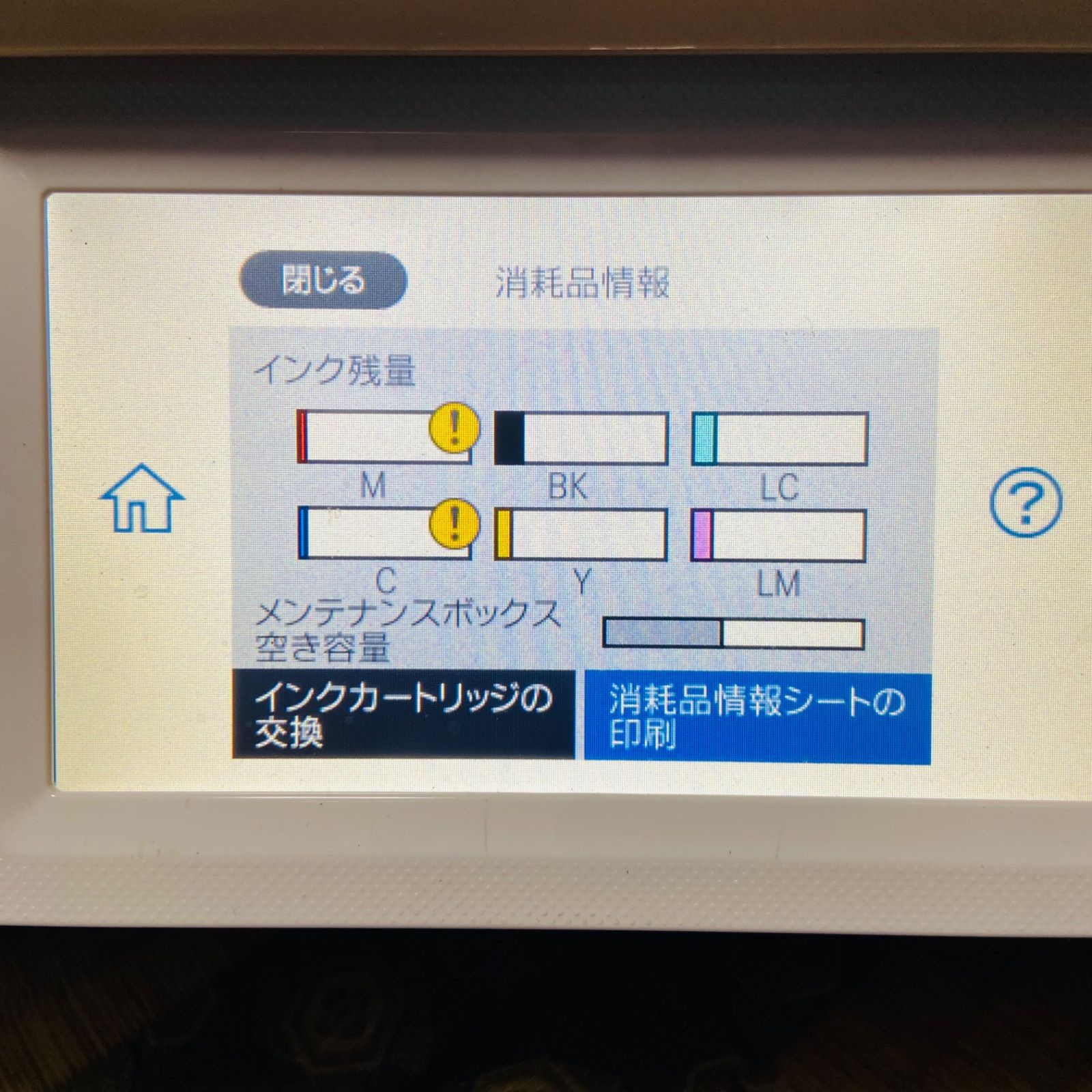 EP-881AN EPSON インクジェットプリンター ジャンク 現状品 - メルカリ