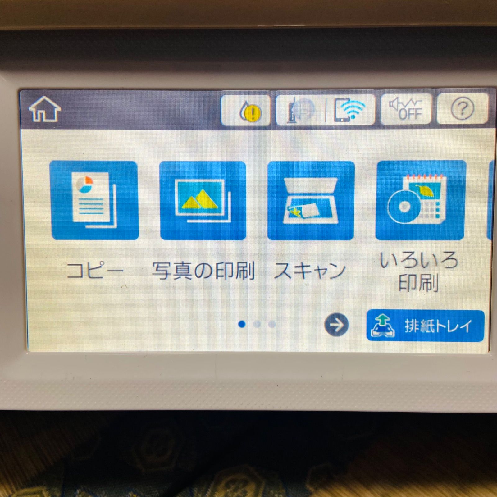 EP-881AN EPSON インクジェットプリンター ジャンク 現状品 - メルカリ