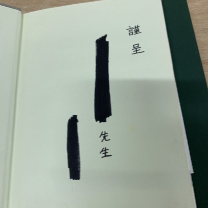 教育関連本まとめ　⑰〜㉜ □01)【1点限り!】教育関連本 まとめ売り約40冊大量セット/学校/教師