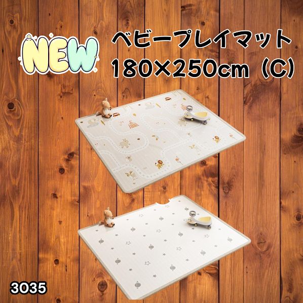 #3035 ベビーマット プレイマット 180×250cm 動物 カラーC ベビー 赤ちゃん シームレス ロール ペット フロアマット 防水 床 極厚 防音 子供部屋 保育園 幼稚園 ※一部地域離島別途配送料有