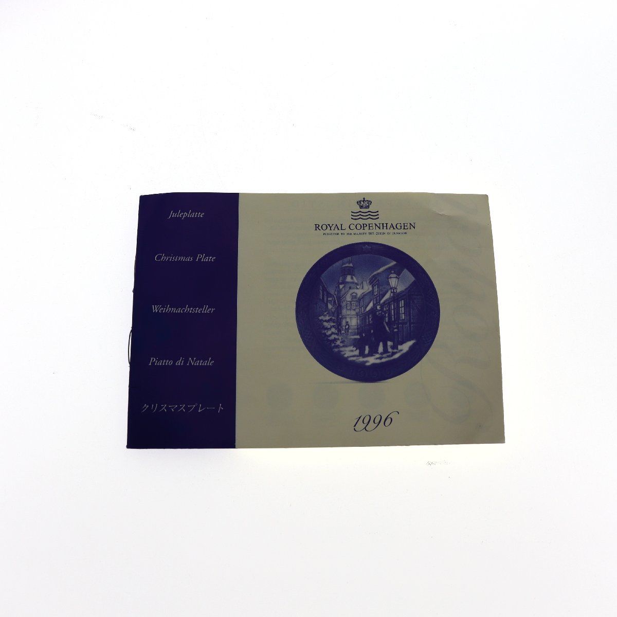 ◆未使用 2005年限定 共箱付◆ロイヤルコペンハーゲン クリスマスイヤーベル ロイヤルコペンハーゲン (Royal Copenhagen) 2005年 クリスマス