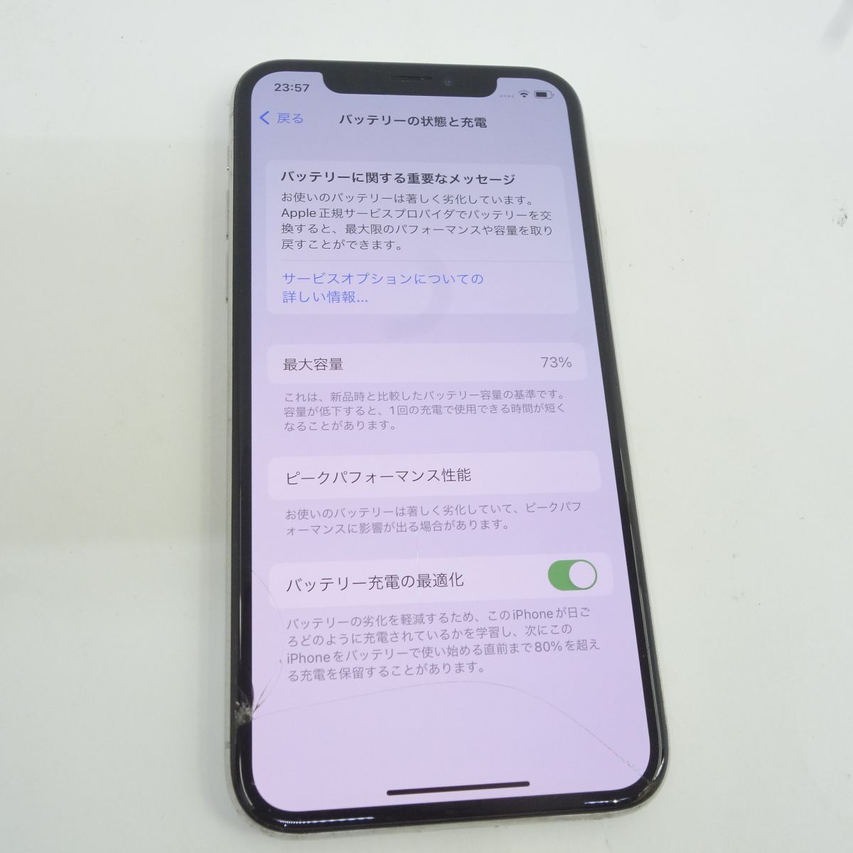 iPhoneX 64GB SIMフリー 割れなし バッテリー最大容量73% iPhoneX 64GB