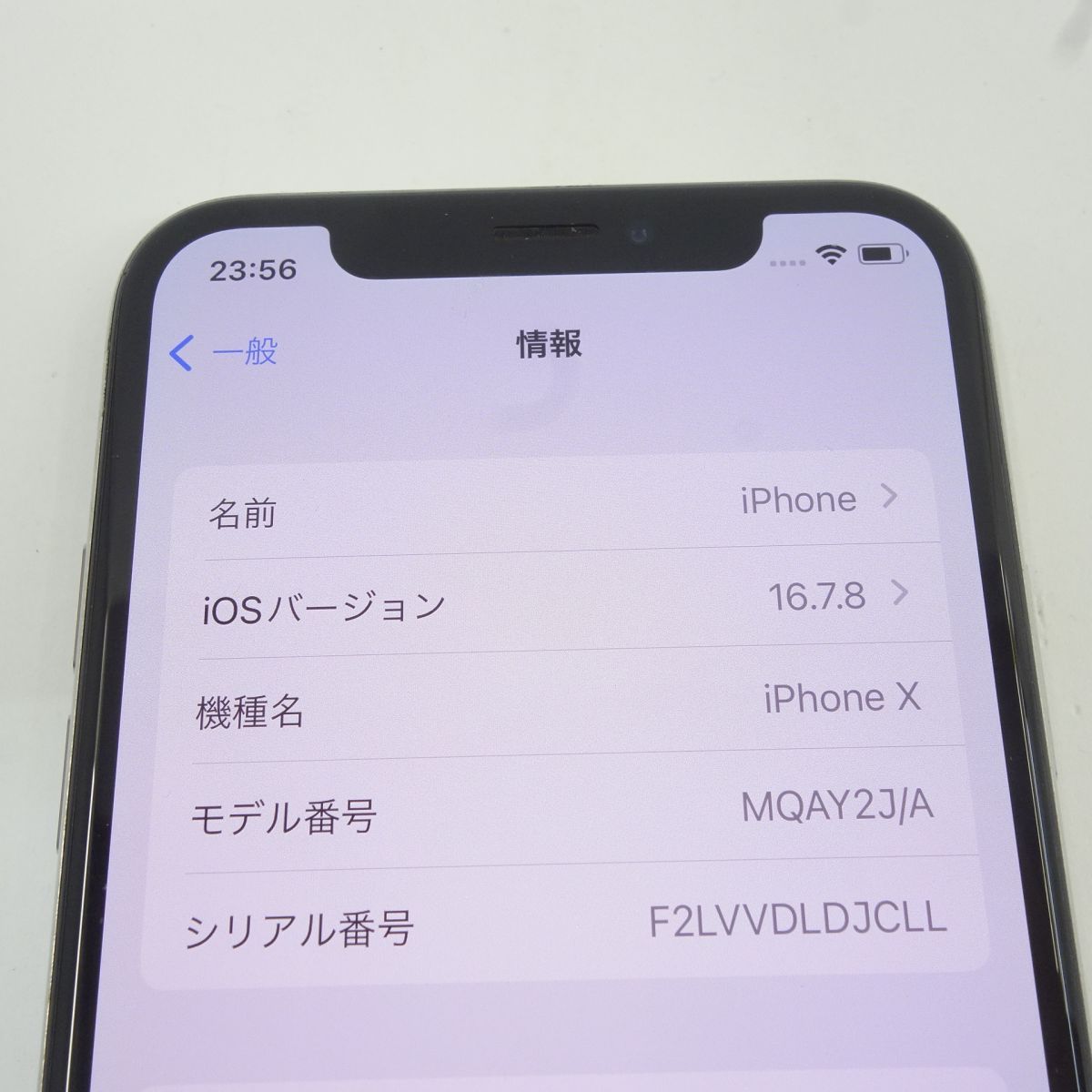 iPhone10 64GB 本体 バッテリー81% iPhone X シルバー 64GB バッテリー最大容量73% SIMフリー済 iPhoneX
