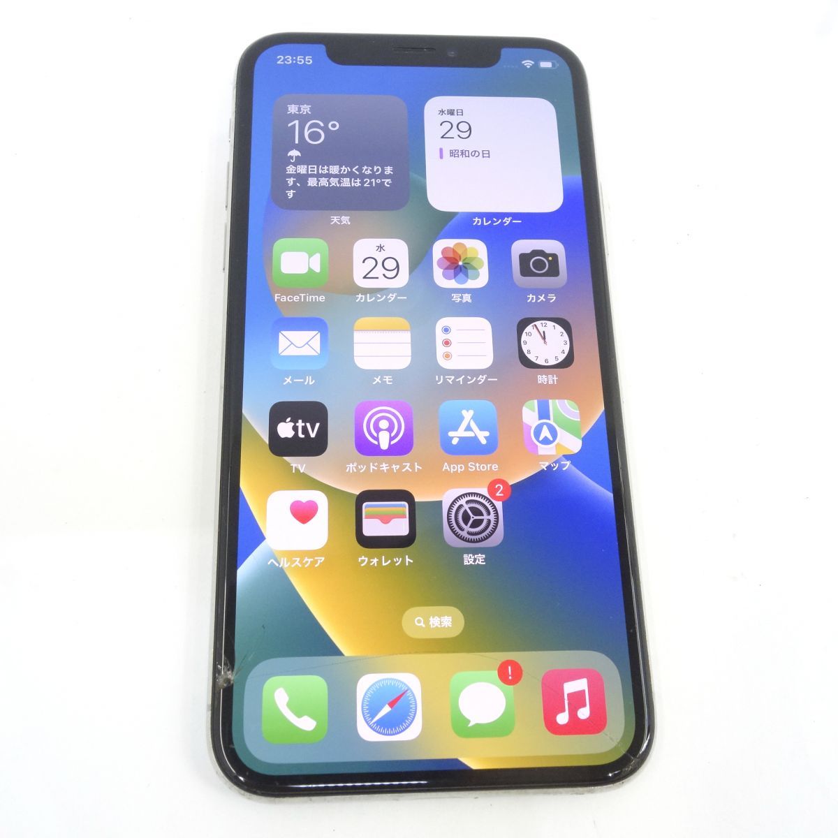 iPhone X 64GB シルバー SIMフリー【現状品/訳あり】 - メルカリ