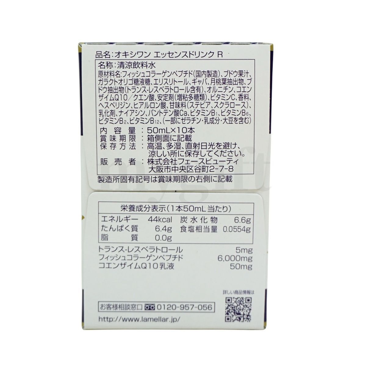 FAITH フェース オキシワン エッセンスドリンク R 50ml×10本 お得3個