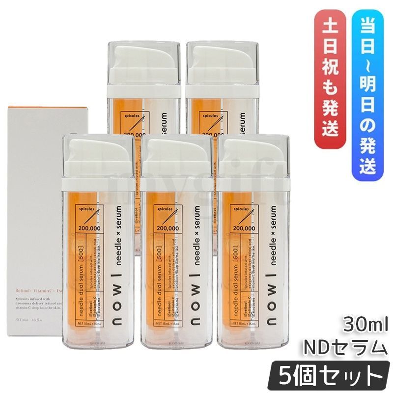 NOWL ノウル ニードルデュアルセラム 30mL 5個セット マードゥレクス 2