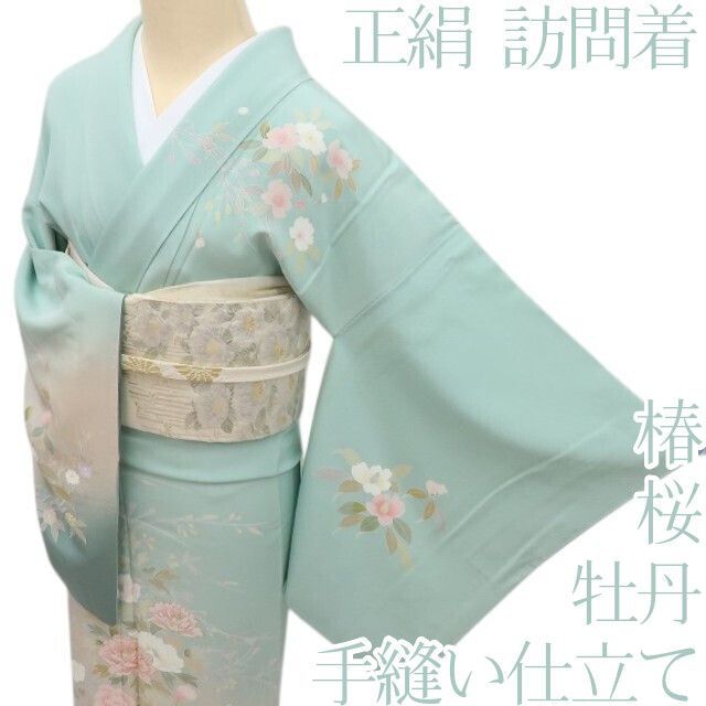百華❀Y4907◇正絹 牡丹 椿 菊 桜 手縫い仕立て 訪問着 着物 単品