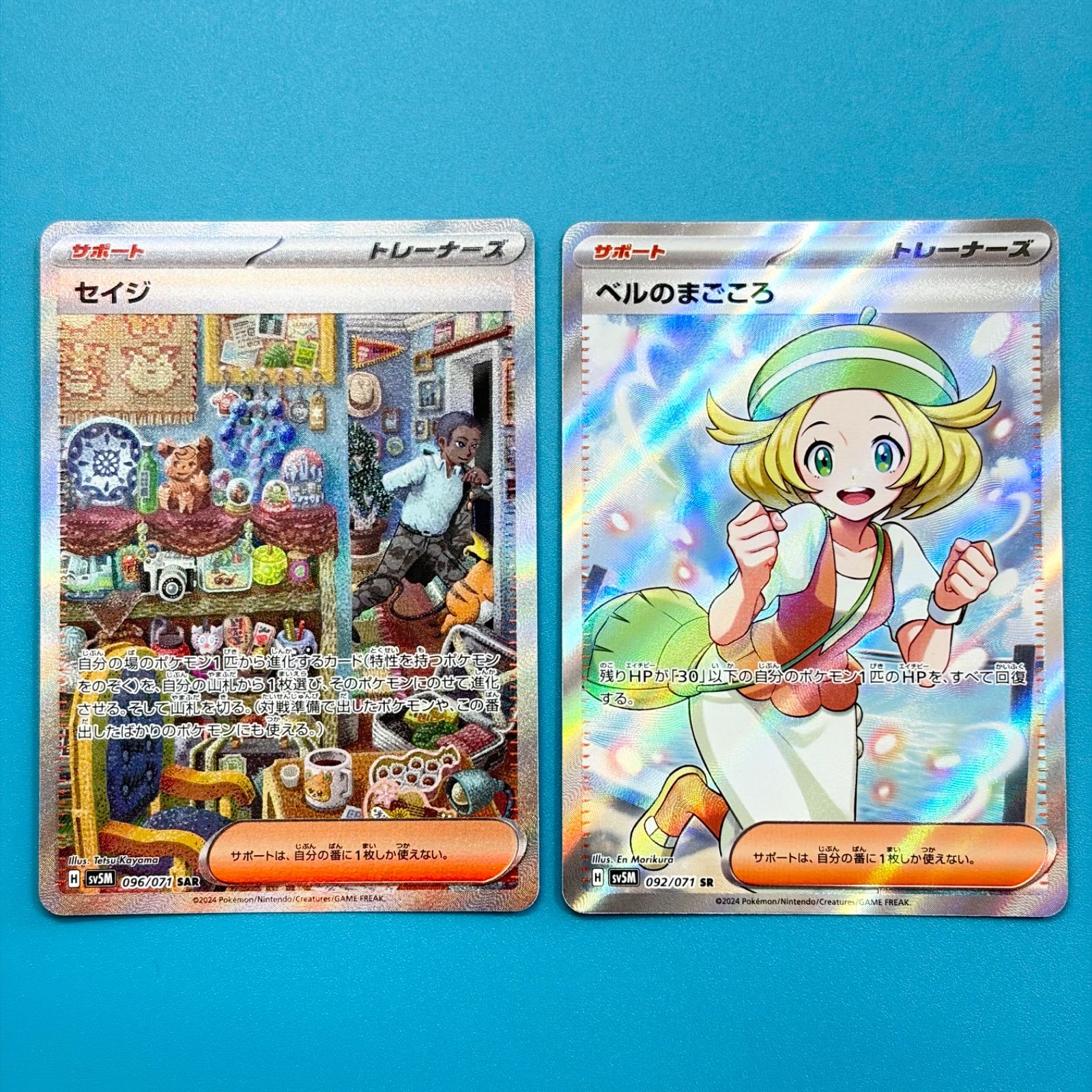 まとめ売り ポケモンカードe VS ノーマル 11枚まとめて 当時品 