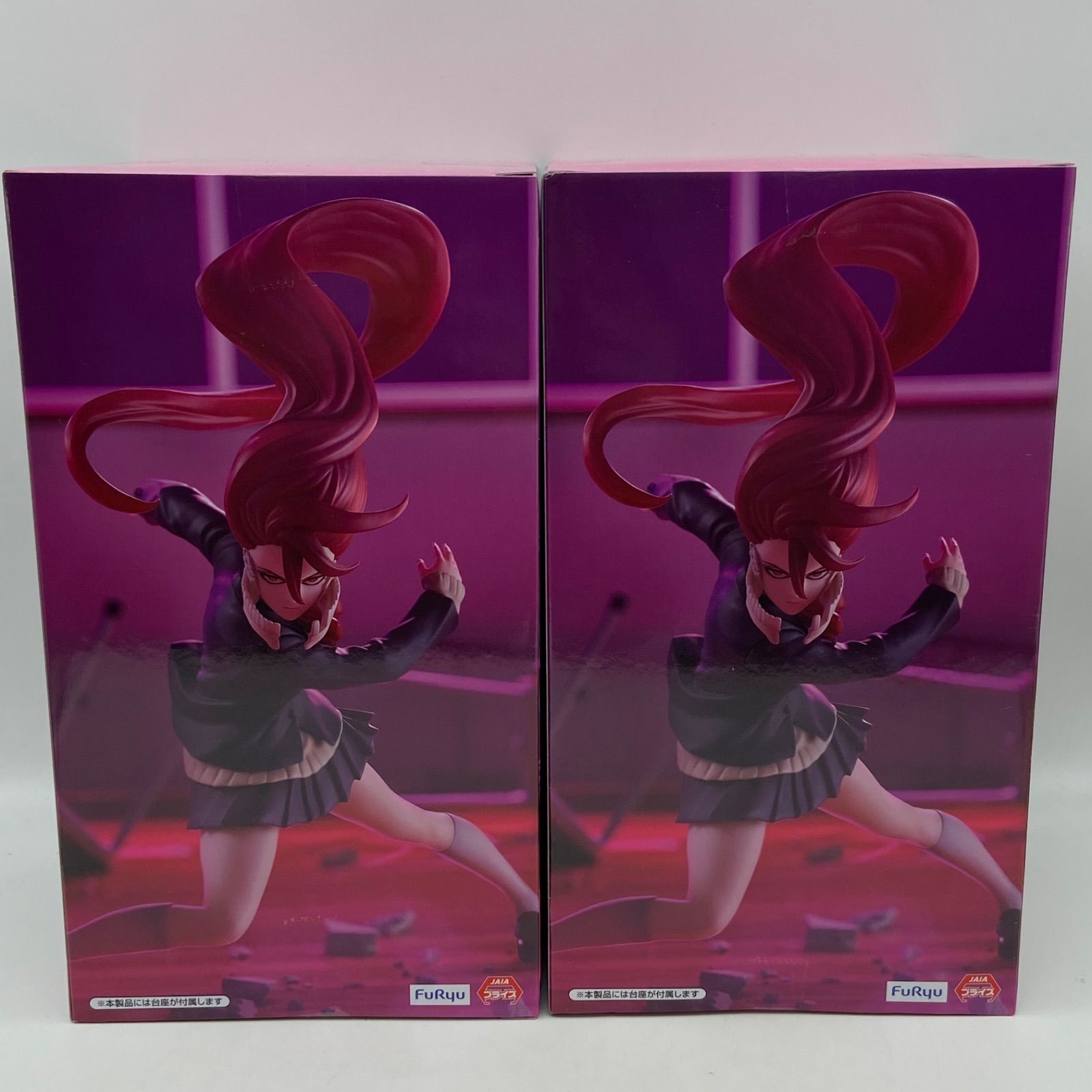 ダンダダン 2点セット Trio-Try-iT Figure アイラ 変身 プライズ 