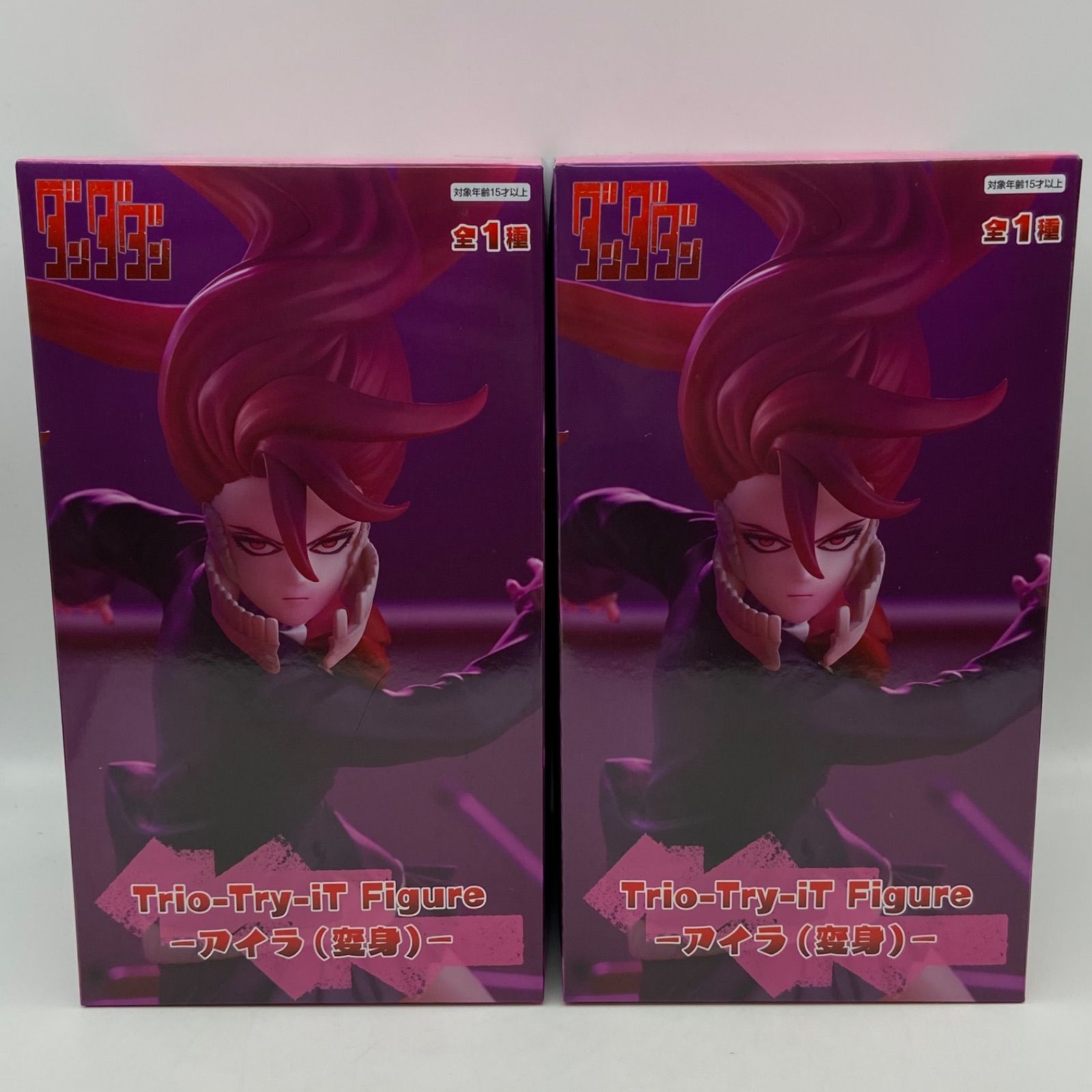 ダンダダン 2点セット Trio-Try-iT Figure アイラ 変身 プライズ 
