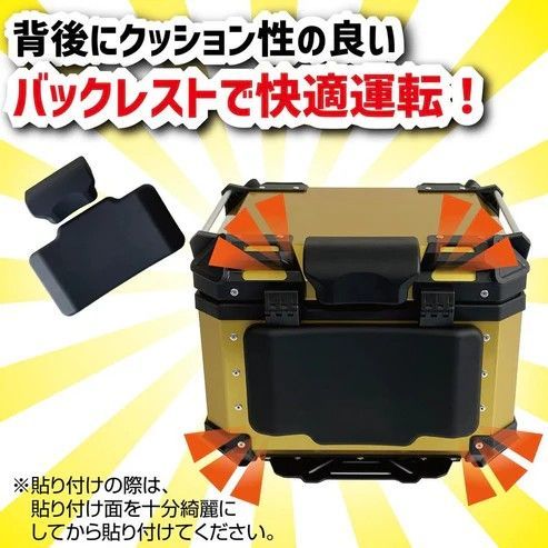 2352 バイク用 リア ボックス 65L シルバー 鍵ロック機能付き 防塵