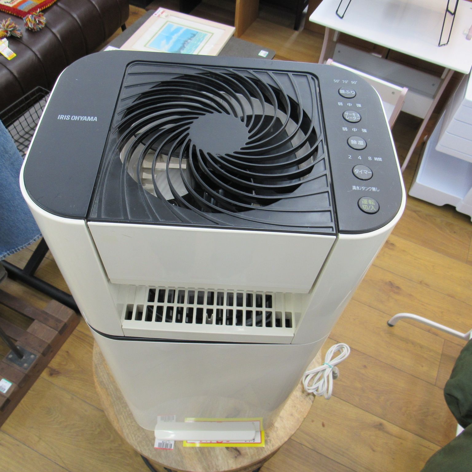 アイリスオーヤマ サーキュレーター衣類乾燥除湿機 デシカント式 13畳