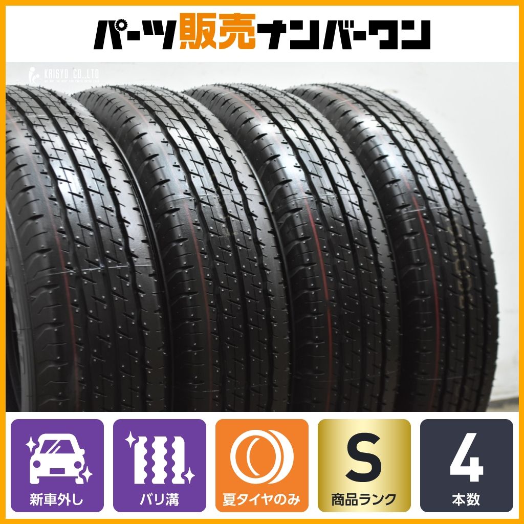 【2025年製 新車外し品】ダンロップ SP175L 155/80R14 LT 4本セット プロボックス サクシード ADバン 交換用 バリ溝 ライトトラック