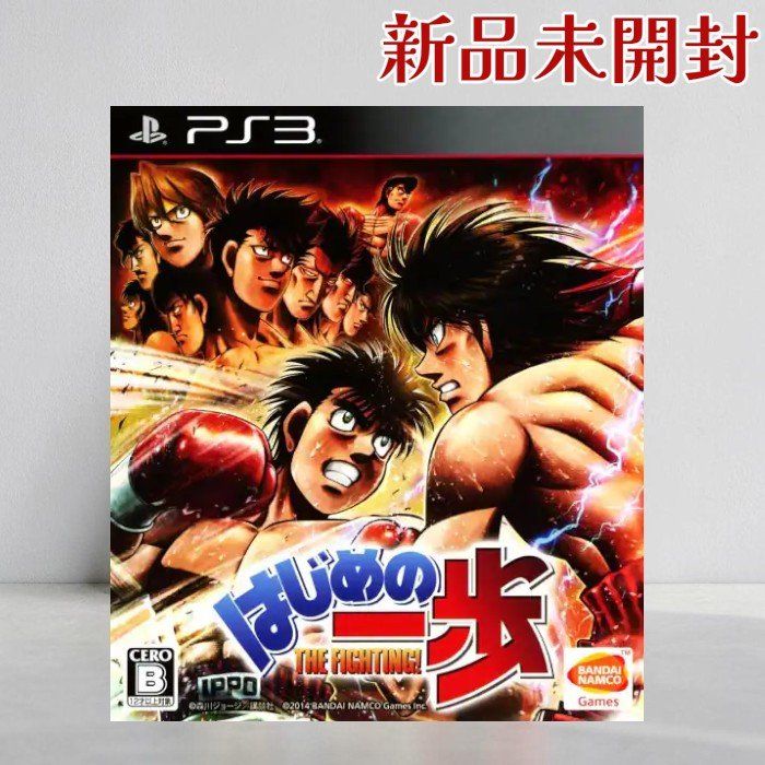 はじめの一歩 PS3 ボクシングアクションゲーム