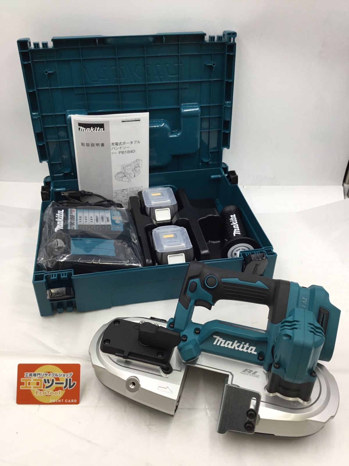 【未使用に近い】Makita/マキタ PB184DRGX バンドソー [IT_LGM94][半田][M04]